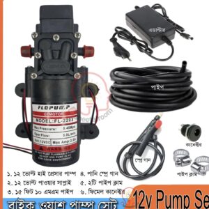 Motorcycle And Car Wash Pump