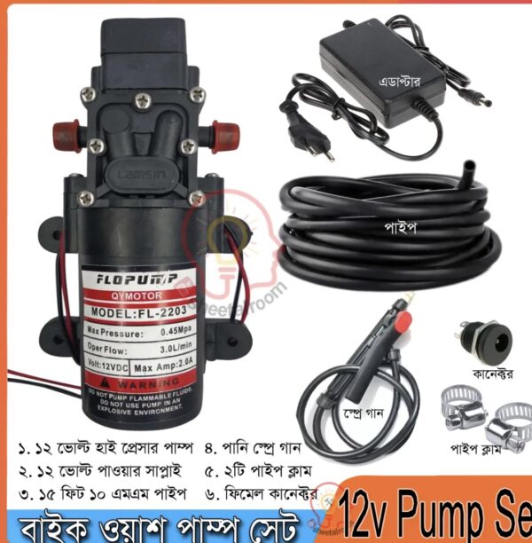 Motorcycle And Car Wash Pump