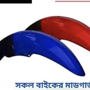 Mudguard CT100
