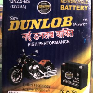 2.5 Non Self Dunlob Battery